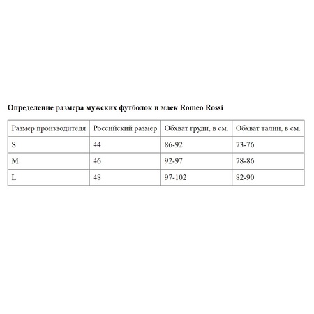 Мужская майка с леопардовым принтом